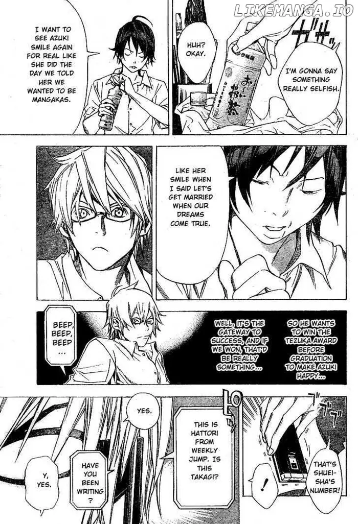 Baku Chapter 9 image 15_optimized